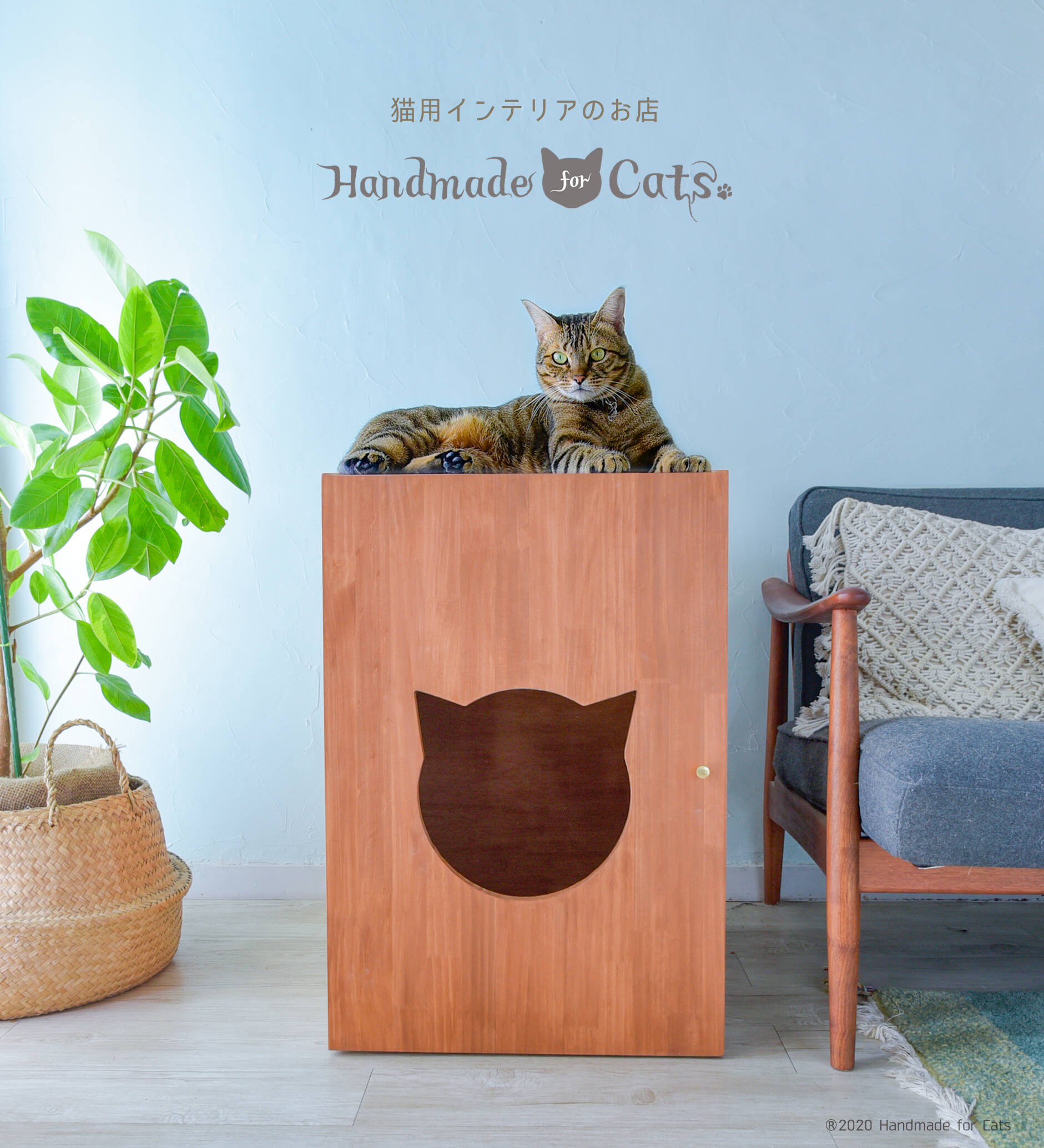 猫との暮らしを快適に・楽しく・おしゃれにする猫用インテリアのお店 | Handmade for Cats